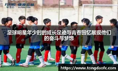 尤文图斯防守反击效率提高